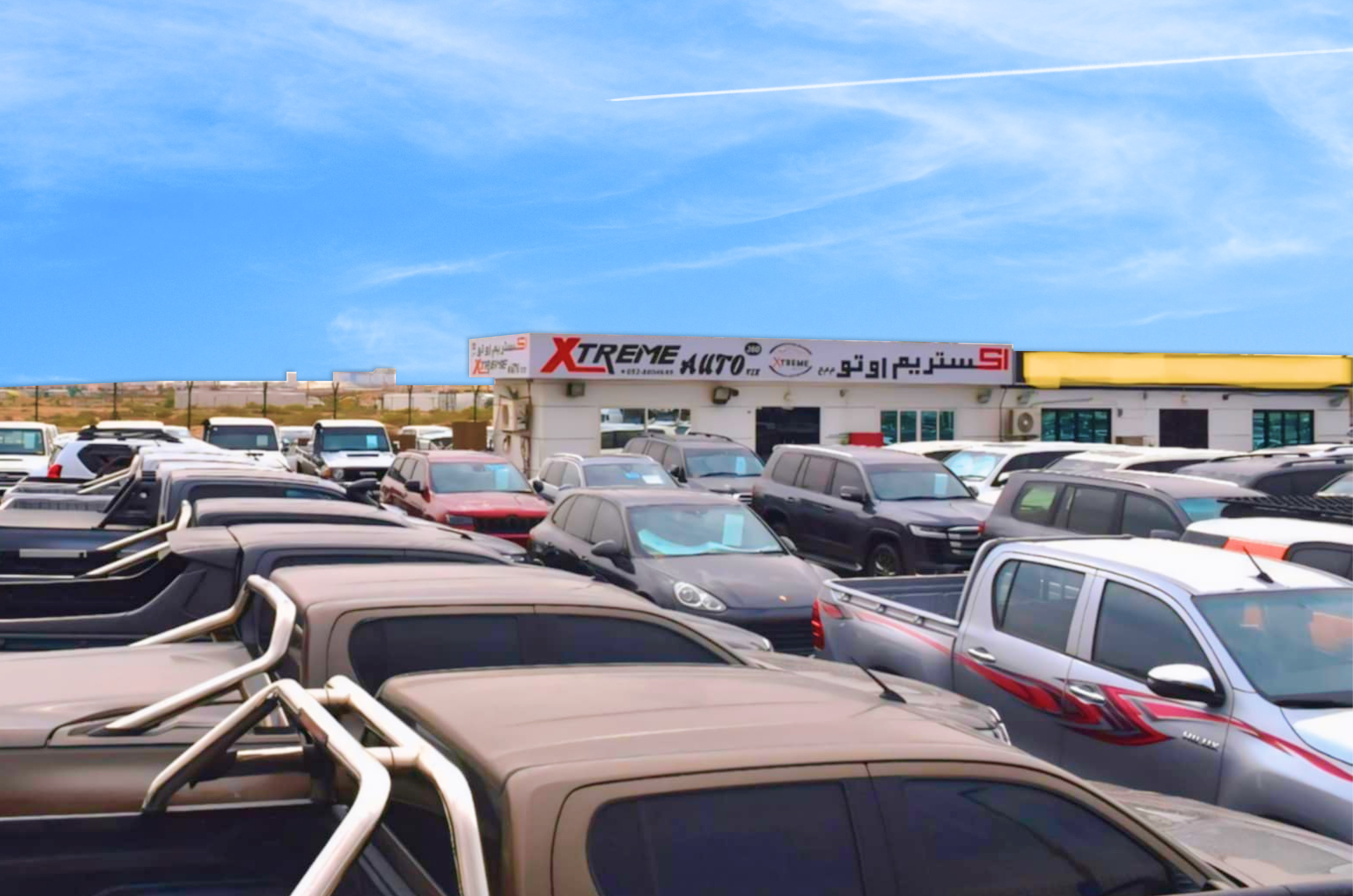 XtremeAuto4x4 Showroom